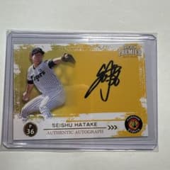 【美品】阪神タイガース 畠 世周選手 直筆サイン (球団公式ロゴ入色紙) 値下げ中‼️畠世周【直筆サイン/85】EPOCH 2026 阪神タイガース - メルカリ