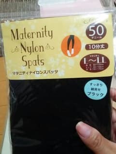 あお様専用☆新品マタニティーナイロンスパッツ♥のサムネイル