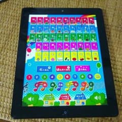 おもちゃのサムネイル