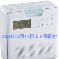 ★未使用★ 東芝 TOSHIBA 防水 SD/CDラジオ TY-CB100のサムネイル