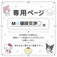 専用のサムネイル