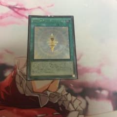 遊戯王 アストラルフォースのサムネイル