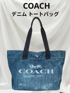 COACH デニム トートバッグのサムネイル