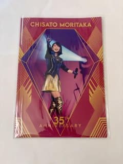 森高千里 35周年記念 パンフレットのサムネイル