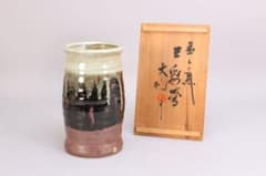4438 益子窯　木村一郎 造　三彩壷　高さ19.7cm 陶印有　共箱　送料無料 4438 益子窯 木村一郎 造 三彩壷 高さ19.7cm 陶印有 共箱 送料無料