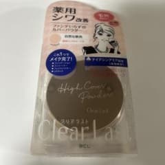 クリアラスト フェイスパウダーN 薬用リンクルオークルのサムネイル