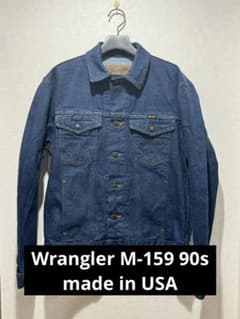 Wrangler M-159 90s made in USA - メルカリ