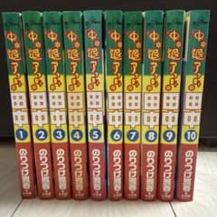 中退アフロ田中 全巻 1-10巻のサムネイル