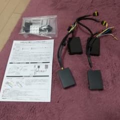 BELLOF MINI専用LEDキャンセラー BZJ212のサムネイル