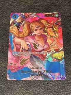 シャーロット・プリン R SPOP06-047のサムネイル