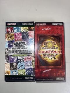 遊戯王 LIMITED PACK スタンプエディション & オシリスレッド未開封