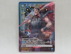 王騎 SR ☆1 パラレル キングダム ユニオンアリーナ - メルカリ