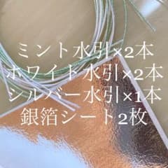 銀箔水引セット 卒業式ヘアのサムネイル