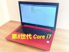 キーボード不良のみ✨第8世代 core i7✨Windows11 キーボード不良のみ✨第8世代 core i7✨Windows11 - メルカリ