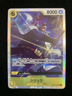 ワンピースカード 決戦の刻 シリュウ SR - メルカリ