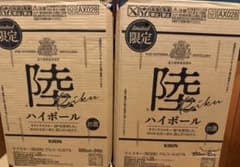 キリン 陸 ハイボール 350ml 24缶 2ケースのサムネイル