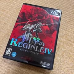 ニ*ぬ様 斬撃のREGINLEIVのサムネイル
