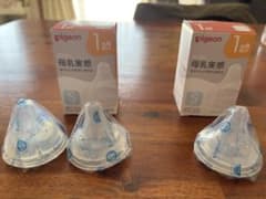 Pigeon 哺乳瓶用乳首 Sサイズ 2個入のサムネイル