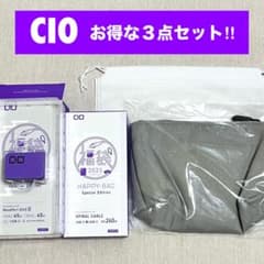 【匿名配送】 CIO パープル 充電 ケーブル ガジェット 非売品 ポーチ付 匿名配送】 CIO パープル 充電 ケーブル ガジェット 非売品 ポーチ付