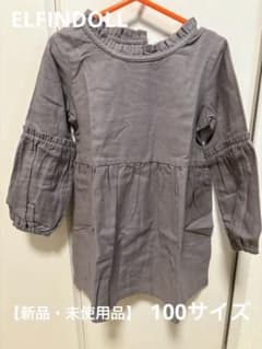 【新品】西松屋　100サイズフリル付き長袖ワンピースのサムネイル