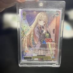 ヴァイスシュヴァルツ 大切な人 椎名真昼 SP - メルカリ