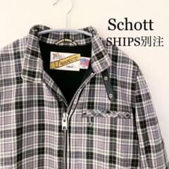 【大幅値下げ日曜日まで】Schott SHIPS 別注　シングルライダースのサムネイル