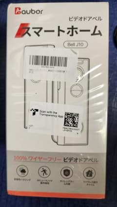 Aubor インターホン ワイヤレス J10 ビデオドアベル　スマートホームのサムネイル