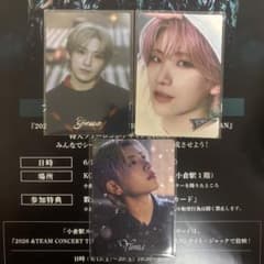 &TEAM ウエハース　YUMA ステッカー3枚セットのサムネイル