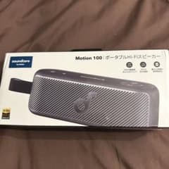 soundcore Motion 100 ワイヤレススピーカー 新品未使用‼️ - メルカリ