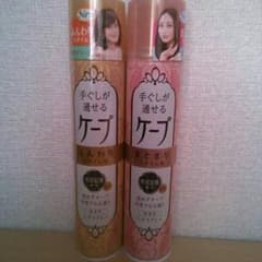 ケープセットのサムネイル