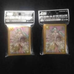 ミカエラ様専用のサムネイル