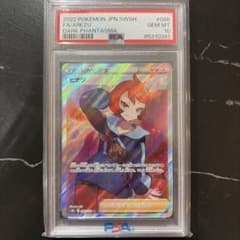 PSA10】ヒナツ SR 086/071 - メルカリ