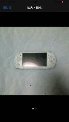 PSP3000のサムネイル