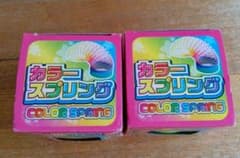 カラースプリング 2個セット レインボーのサムネイル