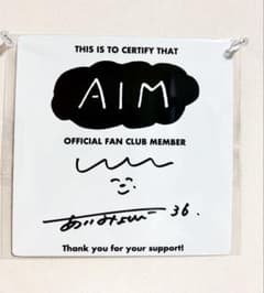AIM 公式ファンクラブ会員証 サイン入り AIM 公式ファンクラブ会員証 サイン入り - メルカリ