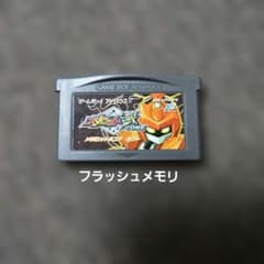 GBA 메달롯 이코어 카부토