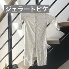 ジェラートピケ　ロンパースのサムネイル