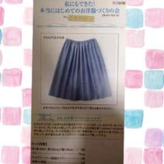ゆきなり様 専用☆のサムネイル