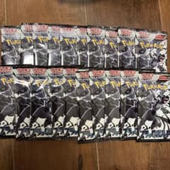 ポケモンカードゲーム 拡張パック ブラックボルト 20パック バラパック
