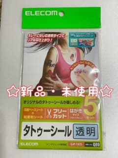 ELECOM タトゥーシールのサムネイル