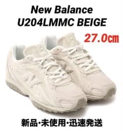 靴 New Balance U204LMMC BEIGE 24.5 新品】New Balance U204LMMC BEIGE 27㎝ 希少 限定 - メルカリ
