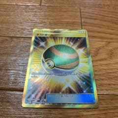 ポケモンカード  ネストボール　URのサムネイル