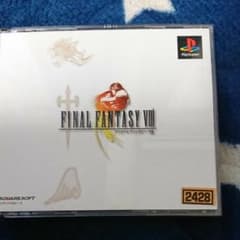 ファイナルファンタジー8 PSソフトのサムネイル