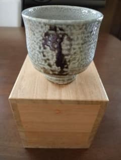 益子『秋山一夫』湯呑み 益子焼 秋山一夫】湯呑み - メルカリ