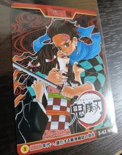 점프전 Vol.3 올스타 카드 컬렉션 귀멸의 칼날