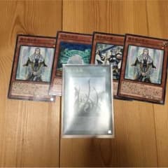竜の霊廟 おまけのサムネイル