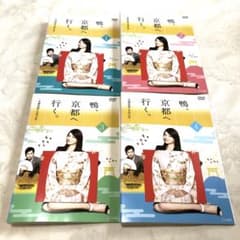 鴨、京都へ行く。 老舗旅館の女将日記 ①②③④巻 DVD 松下奈緒 - メルカリ
