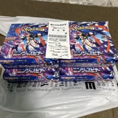 未サーチ】ポケモンカードゲーム MEGA ニンジャスピナー 4BOX - メルカリ