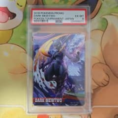 希少品PSA6】ダークミュウツー amiiboカード ポッ拳 WiiU - メルカリ