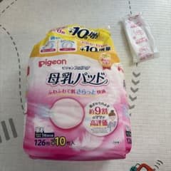 Pigeon 母乳パッド 126枚入り +10枚増量のサムネイル